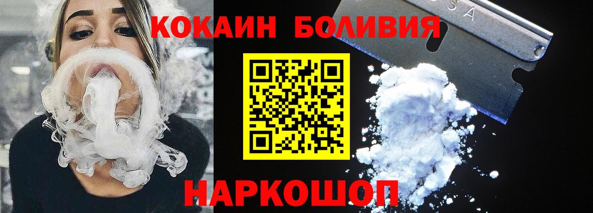 КОКАИН Fish Scale Азов