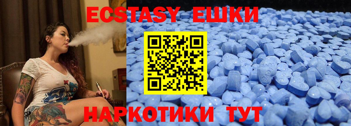 Ecstasy Punisher Азов