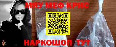 кокс Краснокаменск