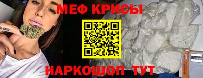 гашишное масло Кумертау