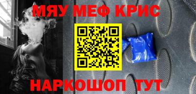 кокс Краснокаменск