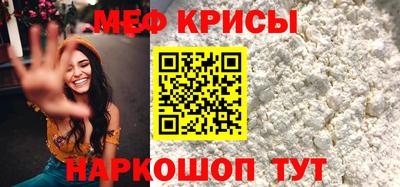 кокс Краснокаменск
