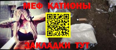таблы Краснознаменск