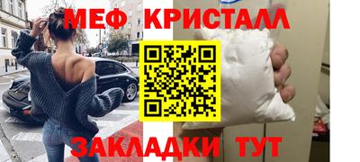 кокс Краснокаменск