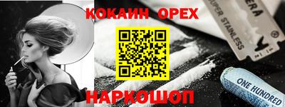 таблы Краснознаменск