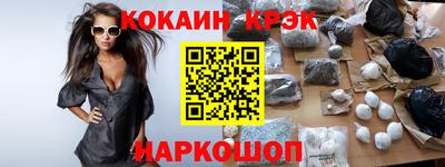 кокс Краснокаменск