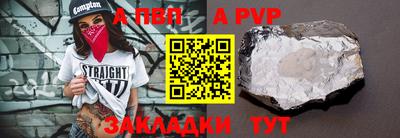 кокс Краснокаменск