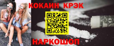 кокс Краснокаменск