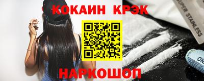 таблы Краснознаменск