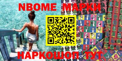 бутик Кулебаки