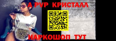 таблы Краснознаменск