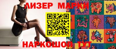 таблы Краснознаменск