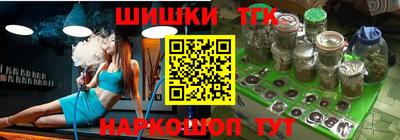 таблы Краснознаменск