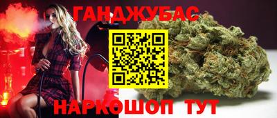 таблы Краснознаменск