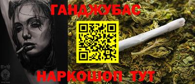 таблы Краснознаменск