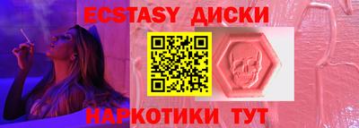 кокс Краснокаменск