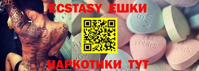 кокс Краснокаменск