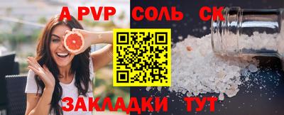 таблы Краснознаменск