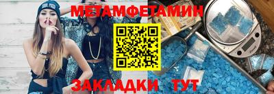 кокс Краснокаменск