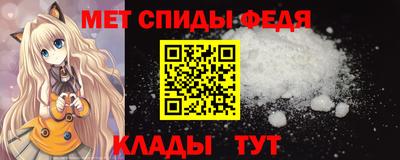 таблы Краснознаменск