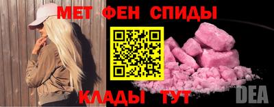 таблы Краснознаменск