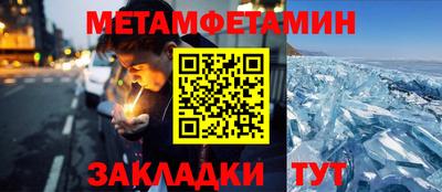гашишное масло Кумертау