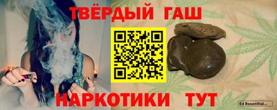 кокс Краснокаменск
