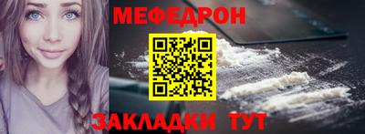 таблы Краснознаменск