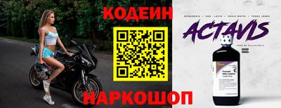таблы Краснознаменск