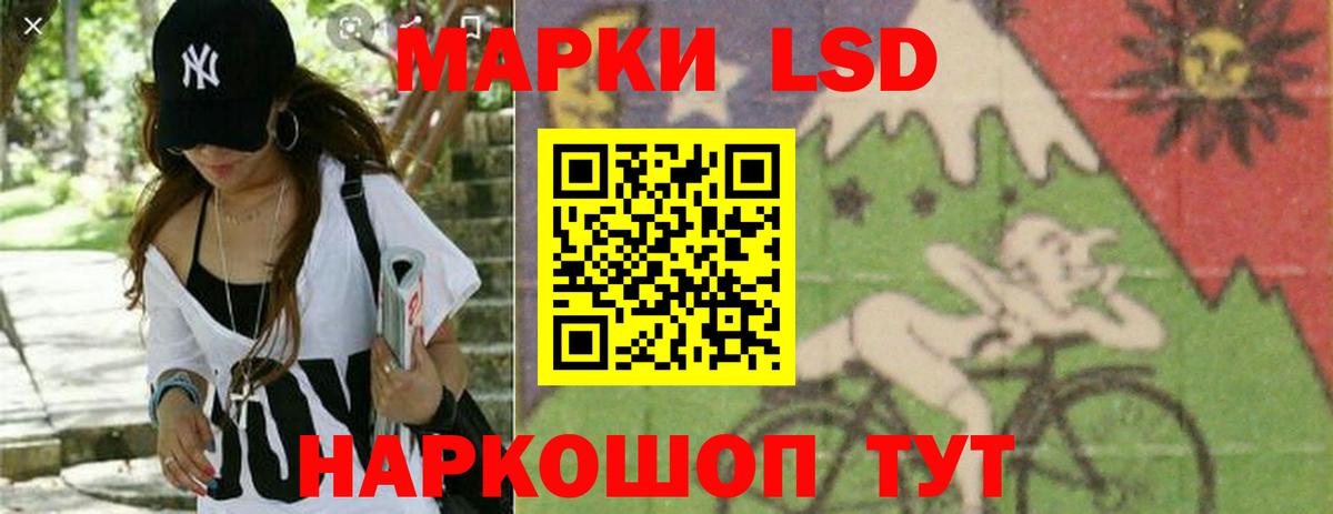Азов  Лсд 25 экстази кислота  ЛСД экстази кислота  Вход с VPN 