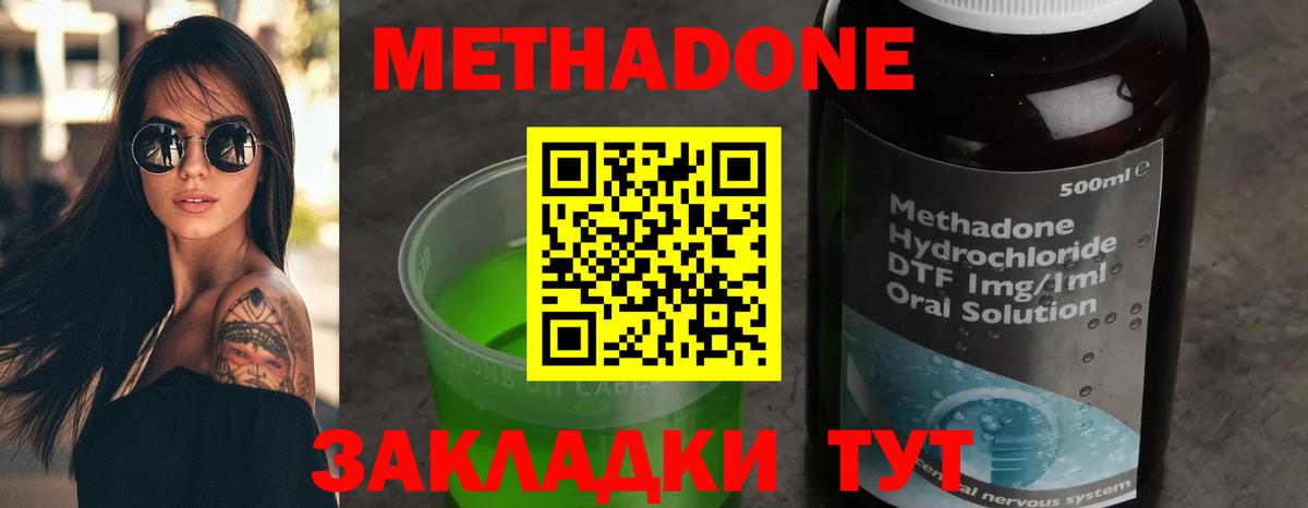 МЕТ  ГАШИШ  Меф кристаллы  Азов  Гашиш  ЭКСТАЗИ  Конопля  Вход с VPN  Амфетамин  