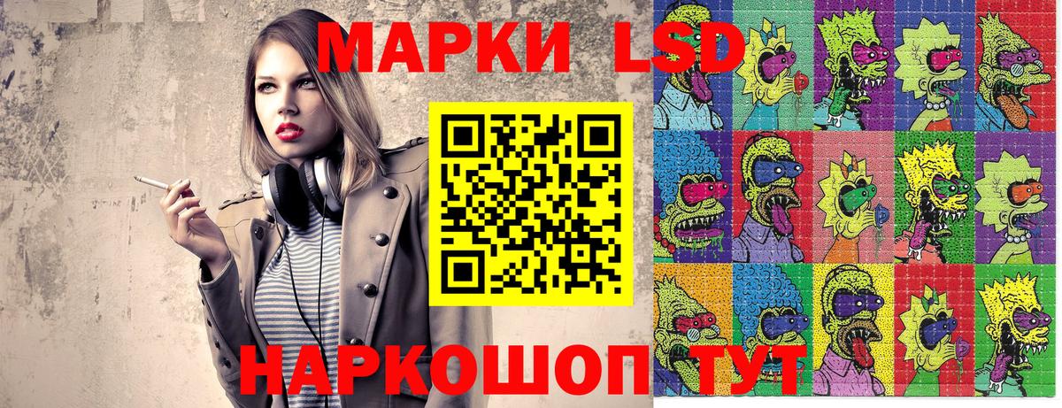 Марки 25I-NBOMe  Наркотические марки 1,8мг  Вход с VPN  Азов 