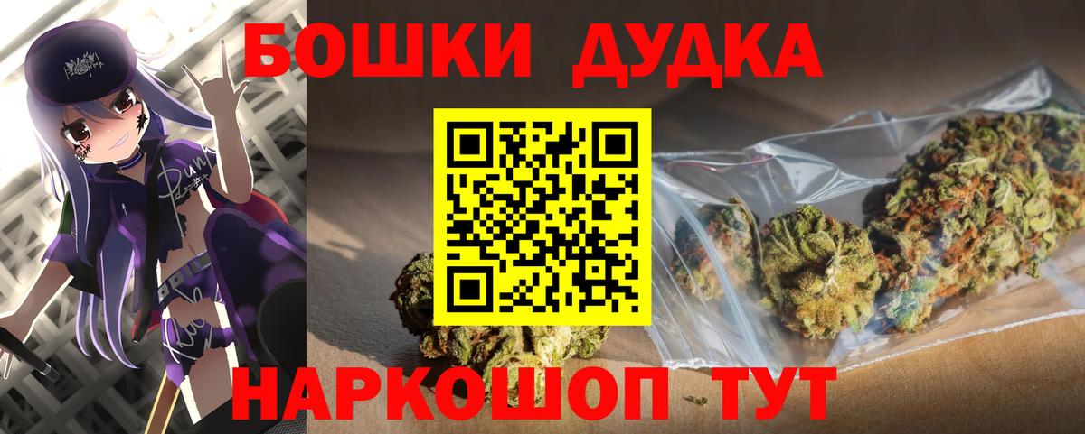 Каннабис Amnesia  Бошки марихуана тримм  Вход с VPN  Марихуана SATIVA & INDICA  Каннабис Bruce Banner  Азов 